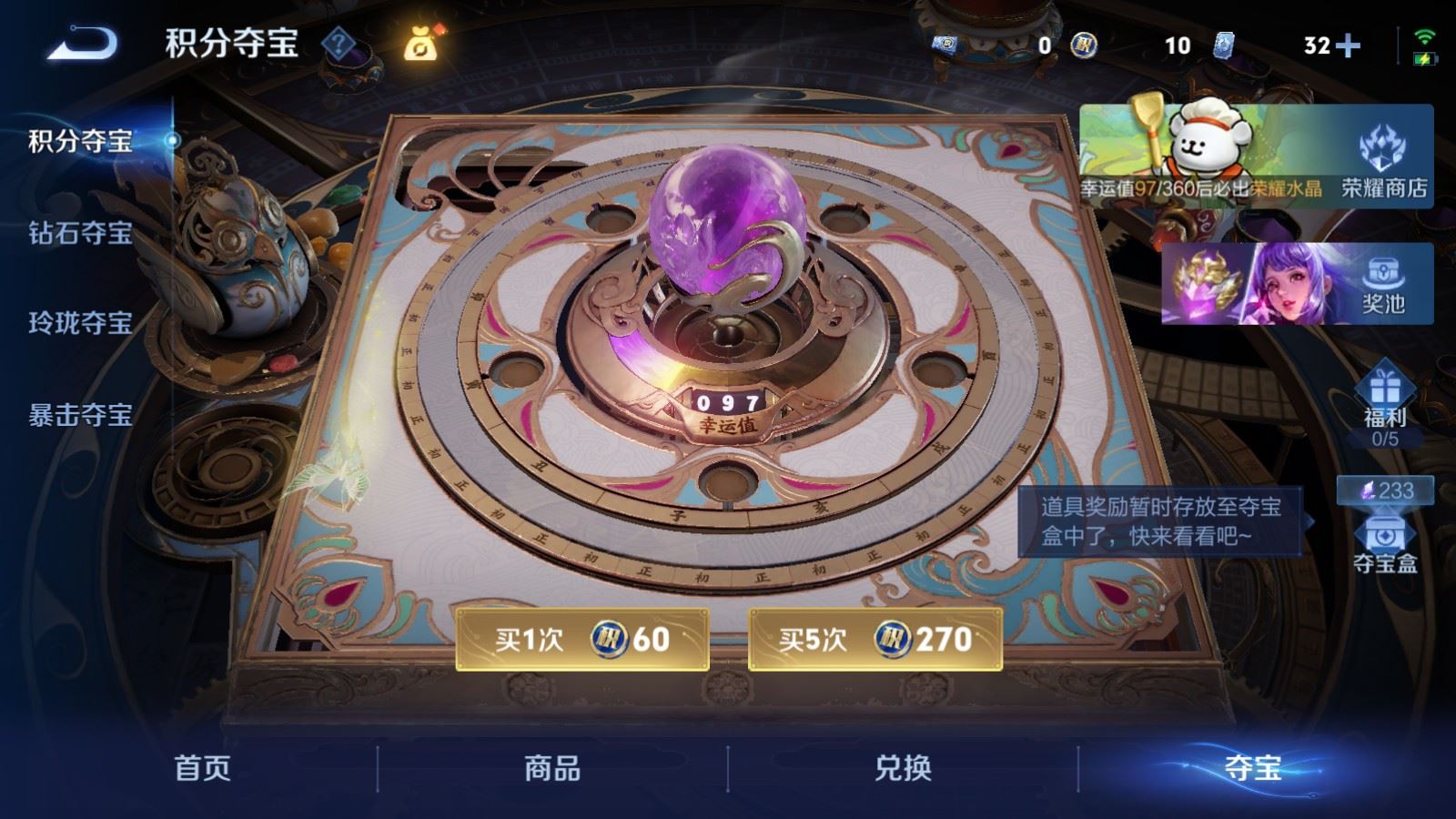 WZCMW4229229王者荣耀账号详情图24