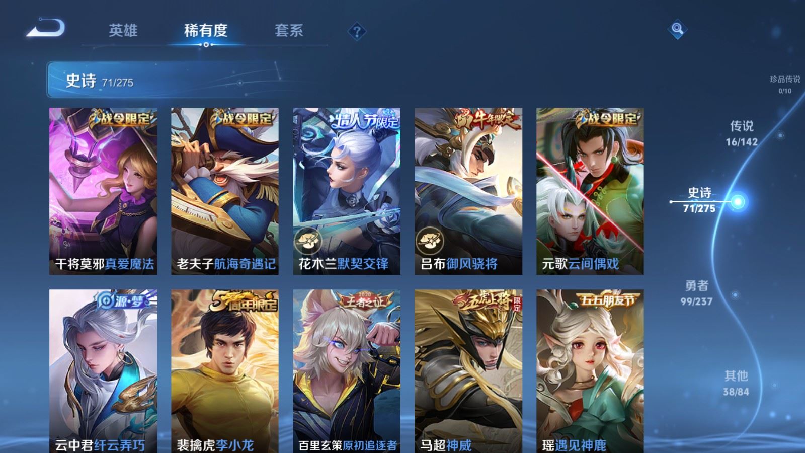 WZCMW4229246王者荣耀账号详情图11