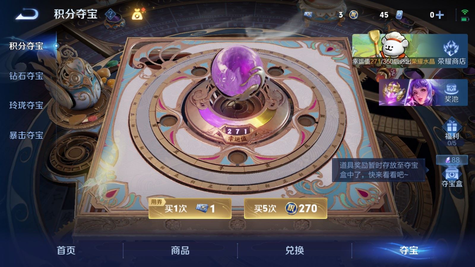 WZCMW4229382王者荣耀账号详情图25