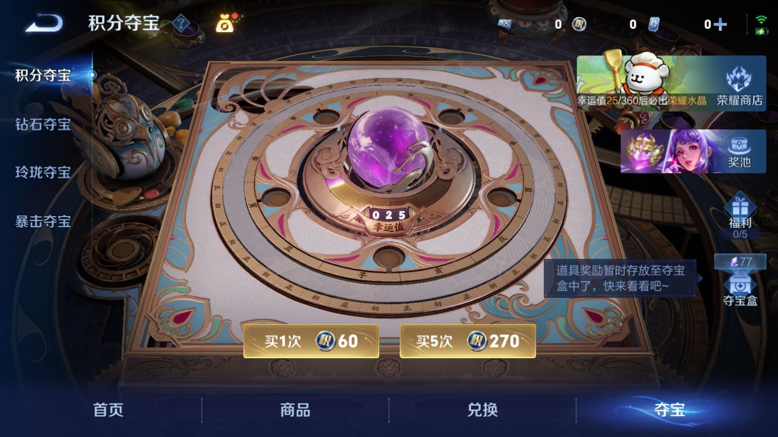 WZCMW4229246王者荣耀账号详情图20