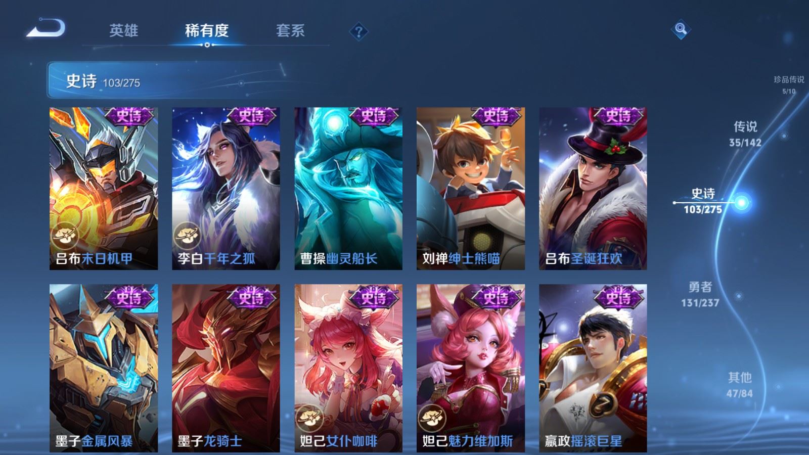 WZLX4228553王者荣耀账号详情图21