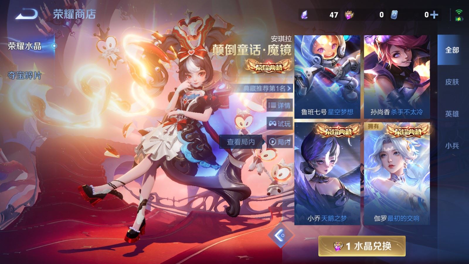 WZCMW4229246王者荣耀账号详情图22