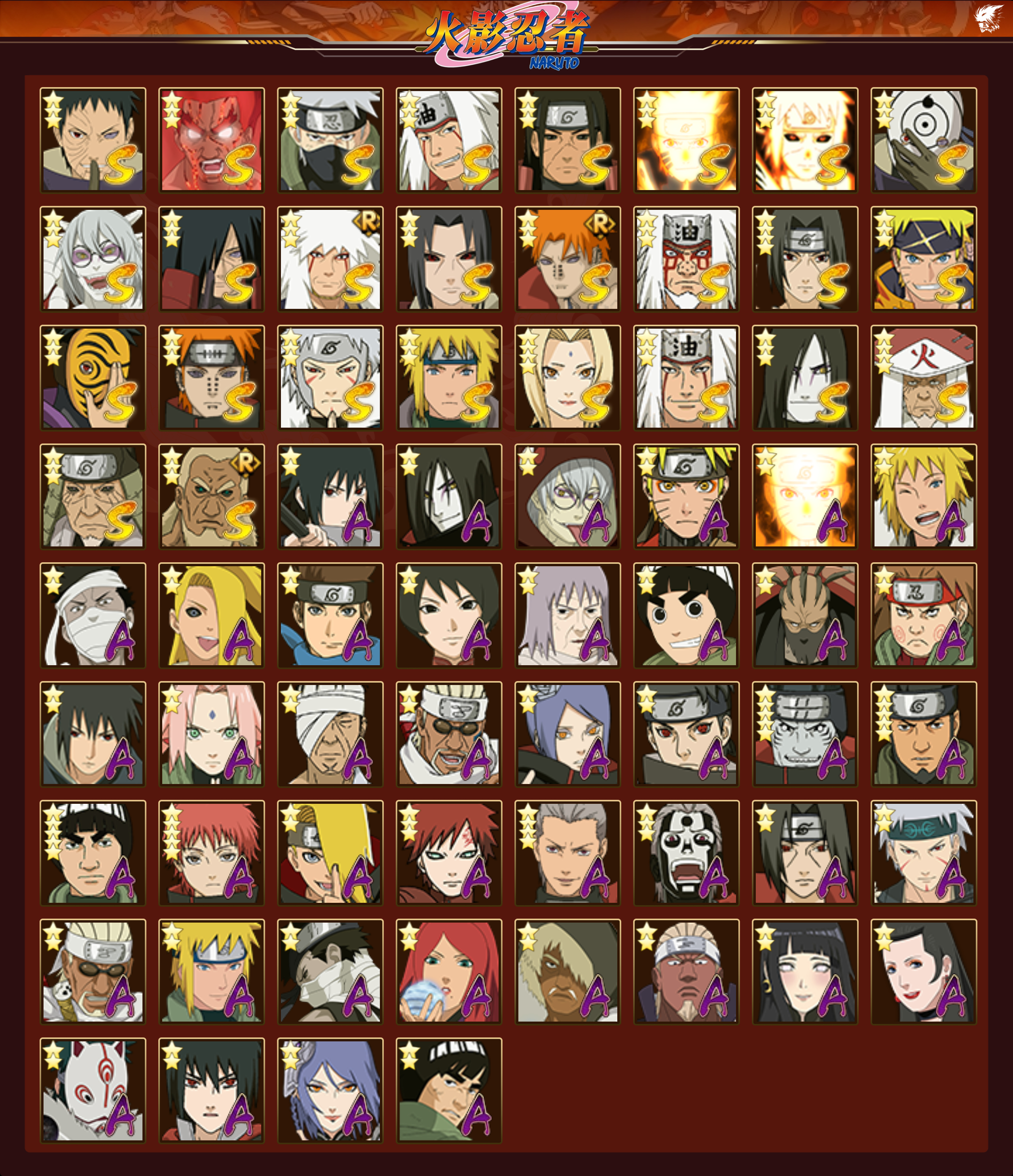 HYCMW419400火影忍者账号详情图29