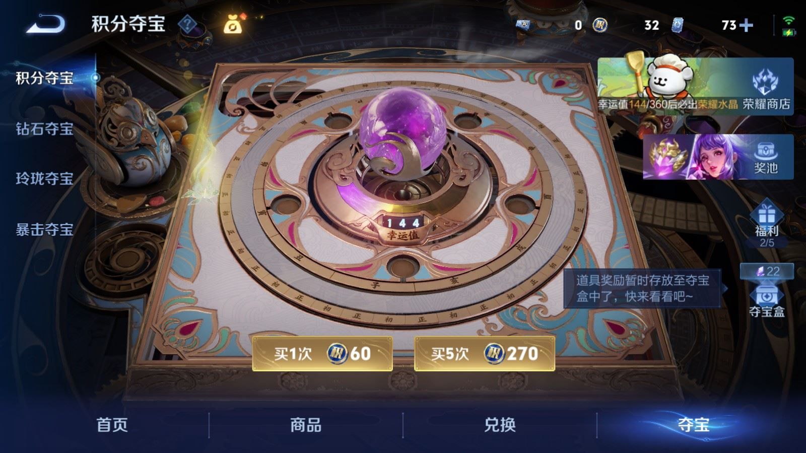 WZCMW4229269王者荣耀账号详情图33 WZCMW4229269王者荣耀账号详情图33