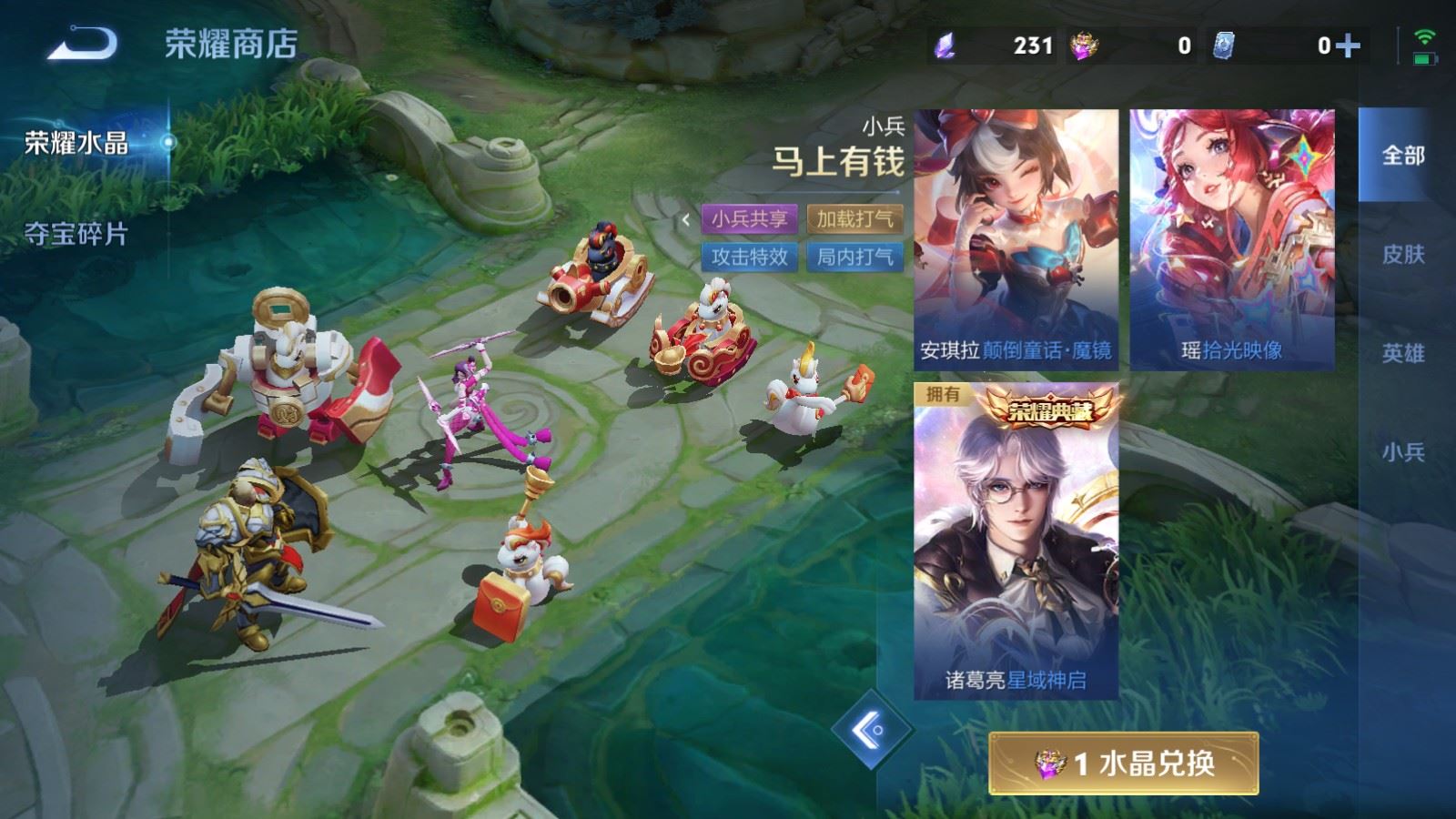 WZLX4228549王者荣耀账号详情图38 WZLX4228549王者荣耀账号详情图38