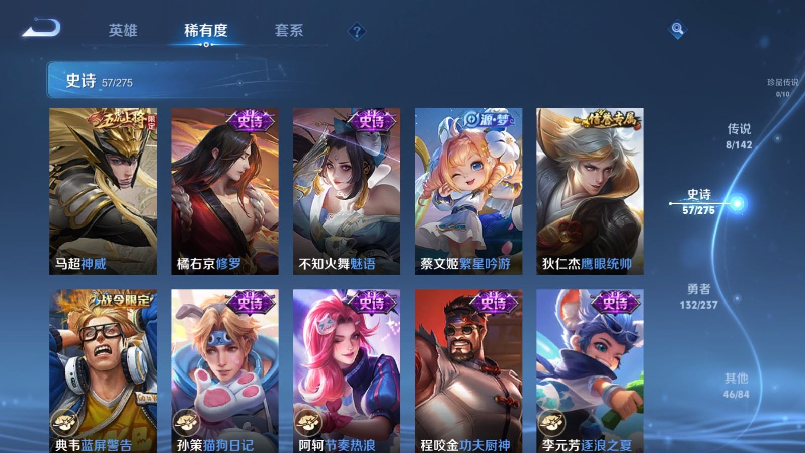 WZCMW4229103王者荣耀账号详情图9