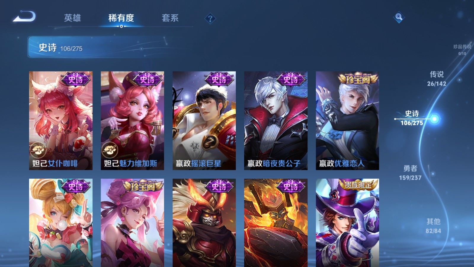 WZCMW4229229王者荣耀账号详情图19