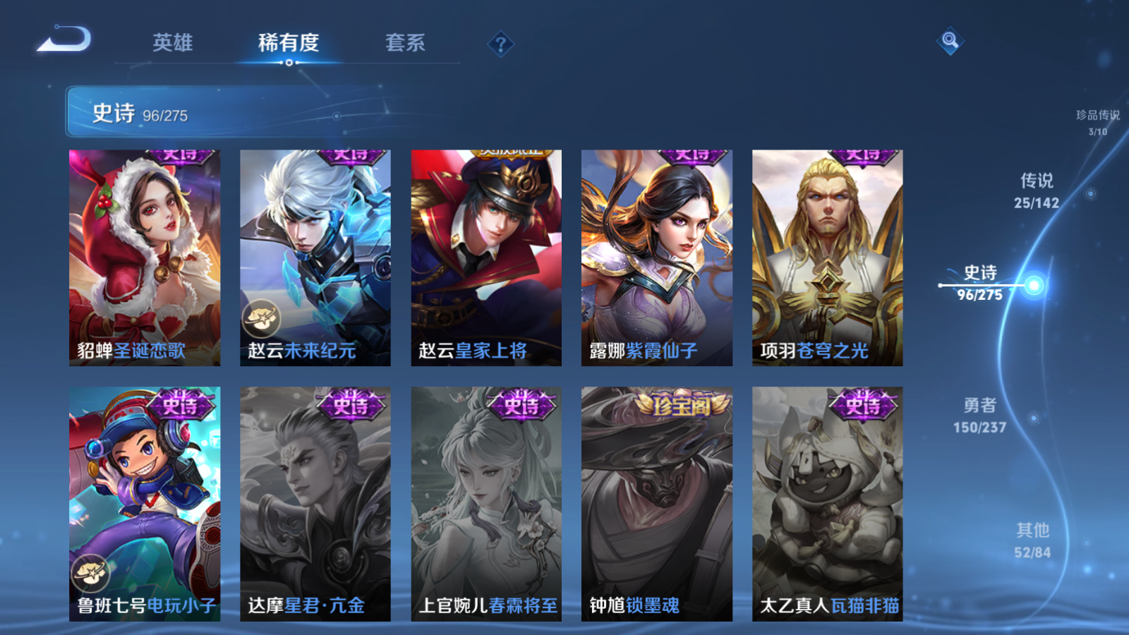 WZCMW4229236王者荣耀账号详情图20