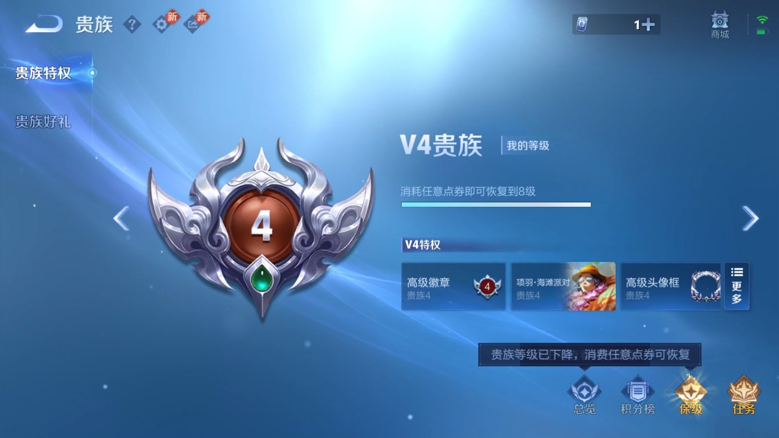 WZCMW4229435王者荣耀账号详情图12