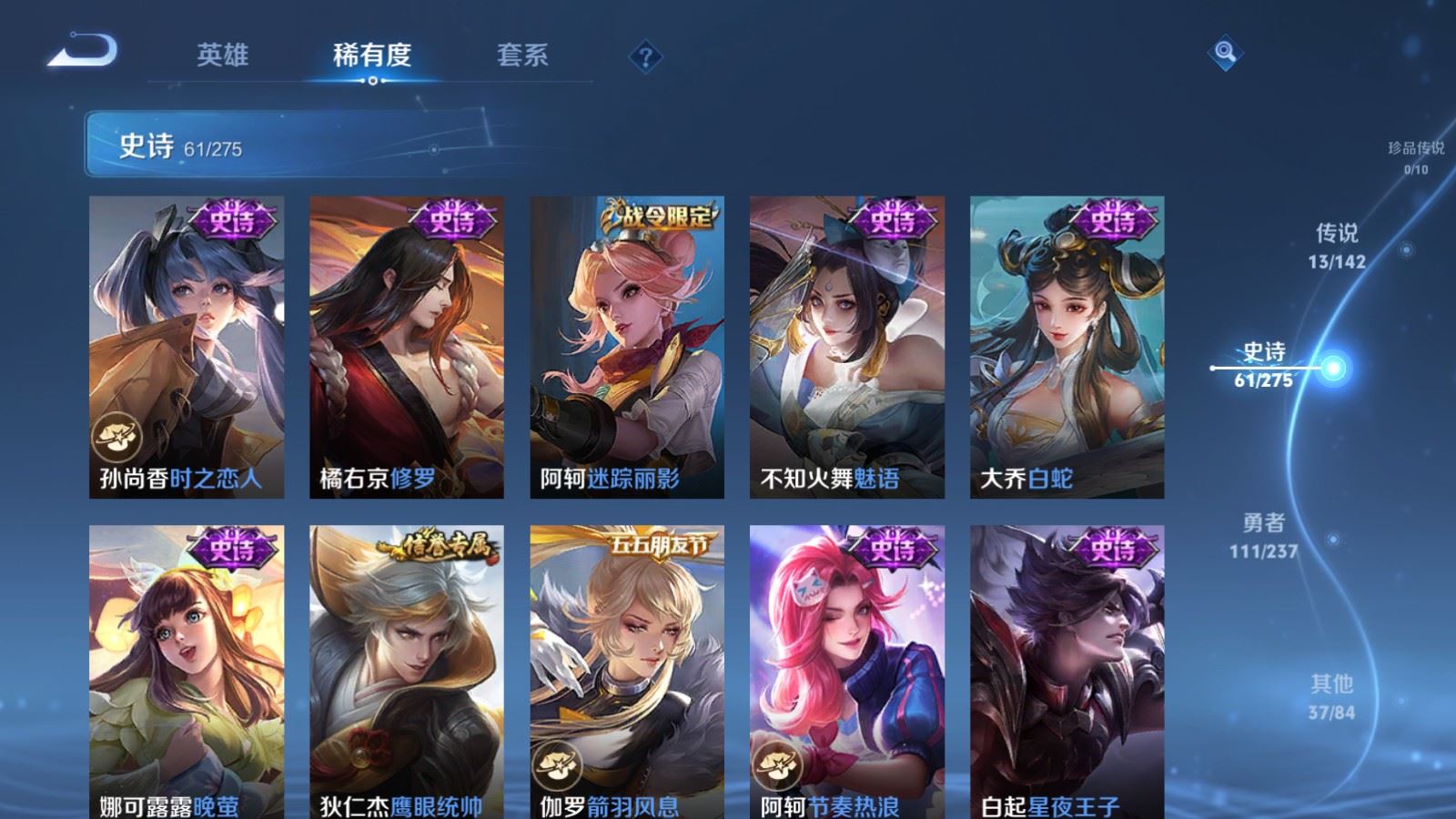 WZCMW4229219王者荣耀账号详情图11