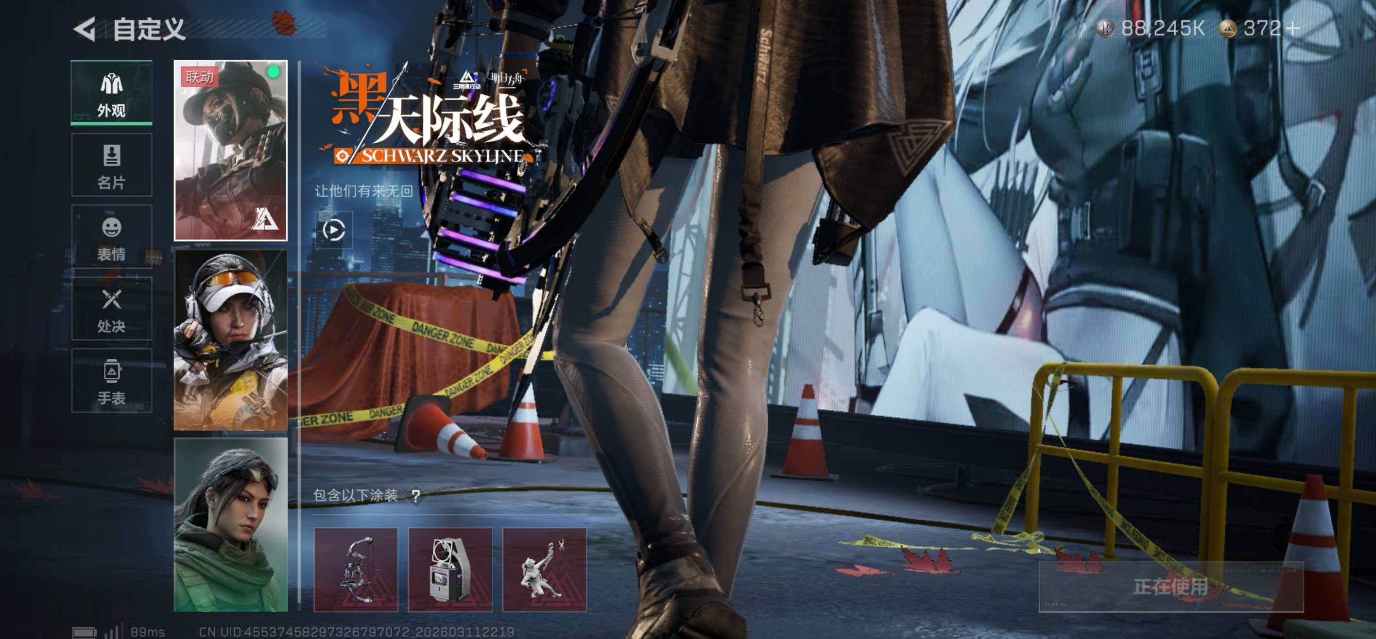 SJZCMW470332三角洲行动账号详情图4