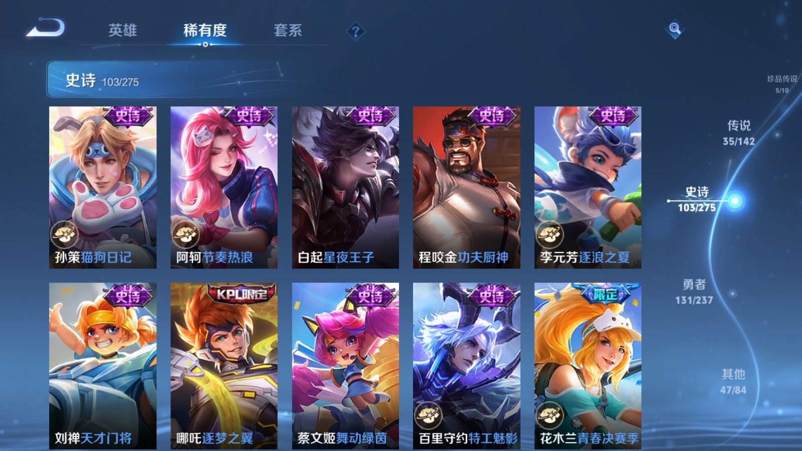 WZLX4228553王者荣耀账号详情图19