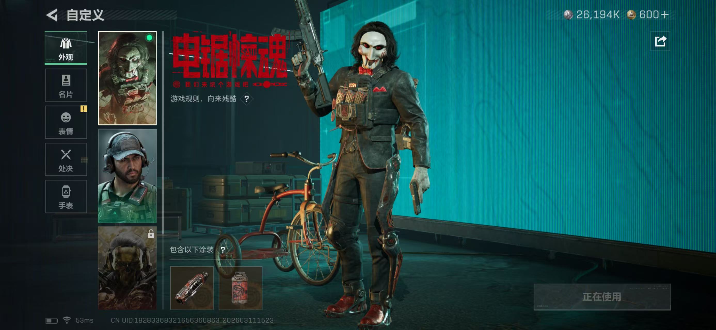 SJZCMW470193三角洲行动账号详情图10