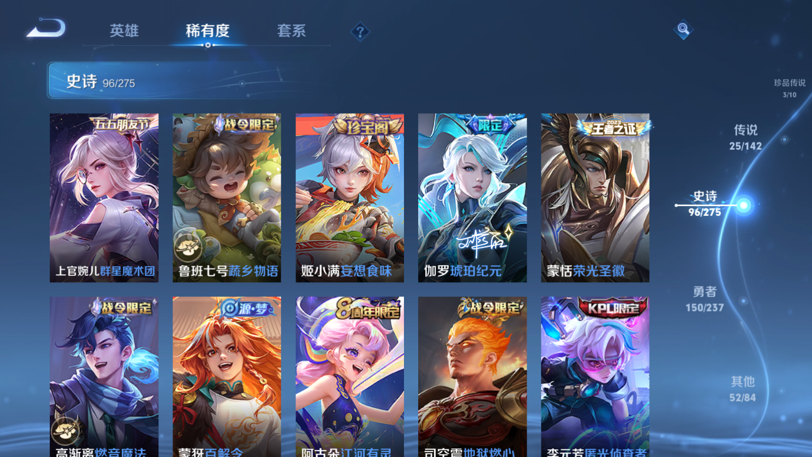 WZCMW4229236王者荣耀账号详情图14