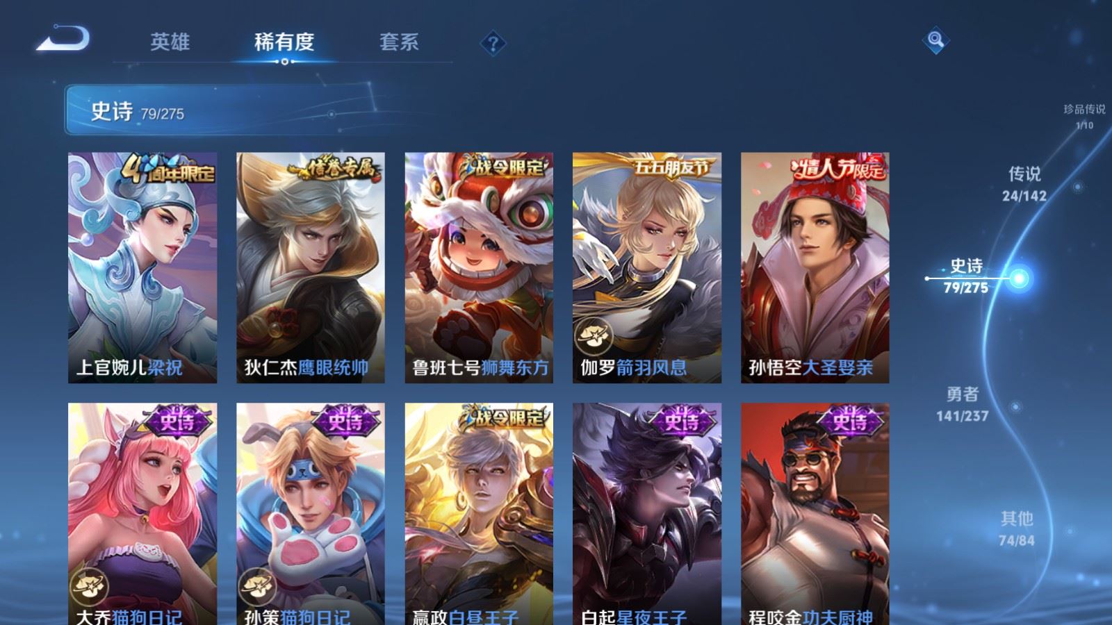 WZCMW4229200王者荣耀账号详情图15