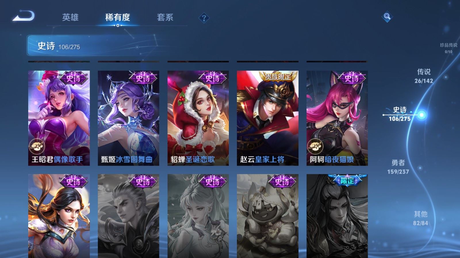 WZCMW4229229王者荣耀账号详情图20