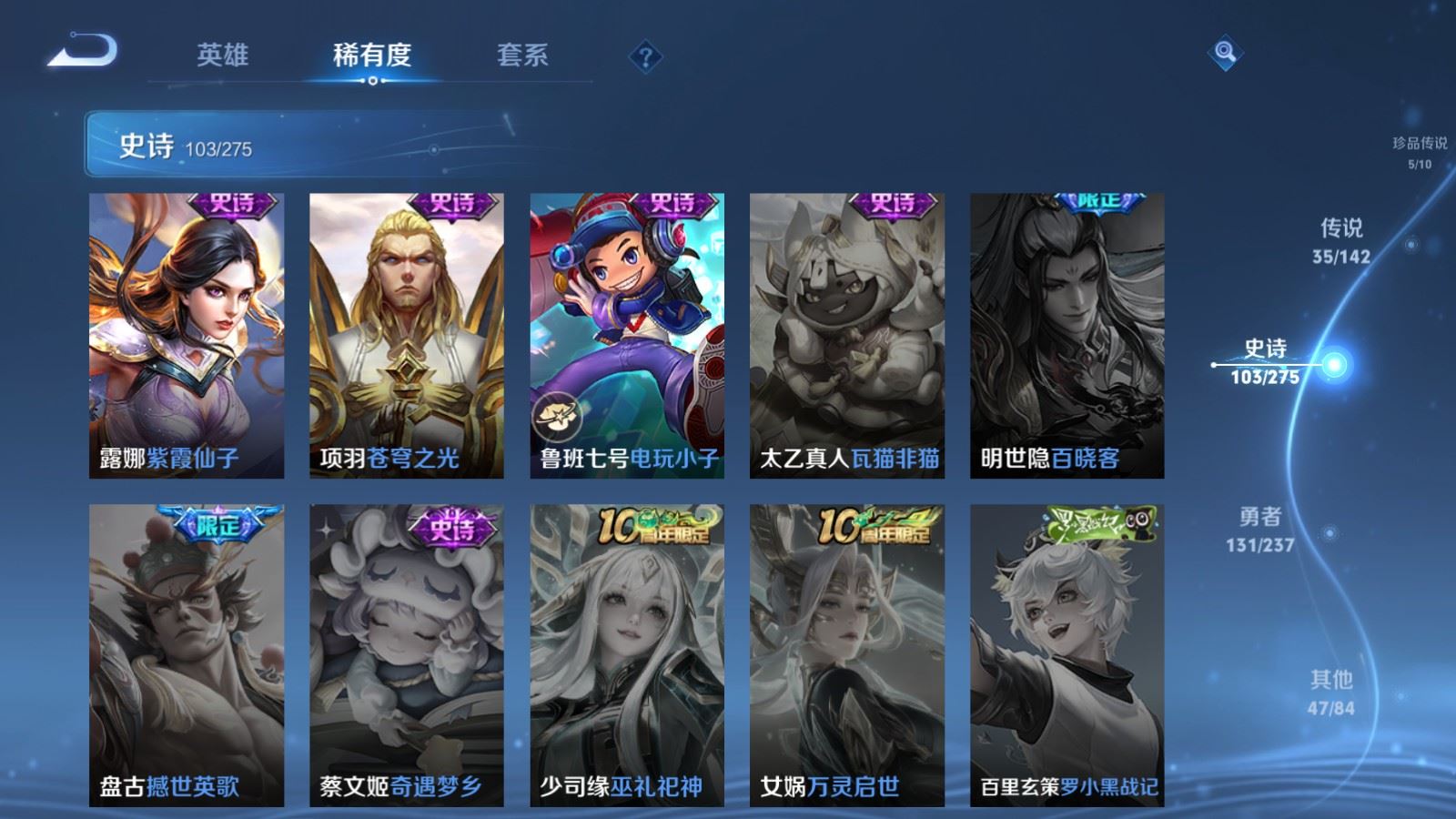 WZLX4228553王者荣耀账号详情图23