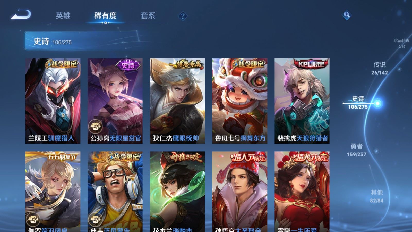 WZCMW4229229王者荣耀账号详情图14