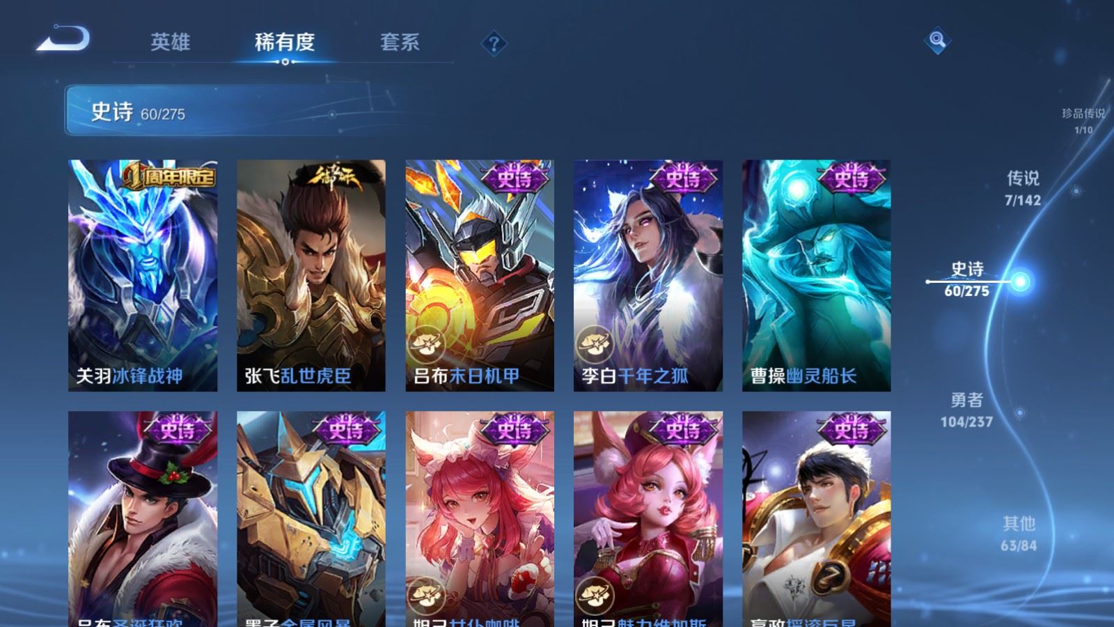 WZCMW4229121王者荣耀账号详情图13