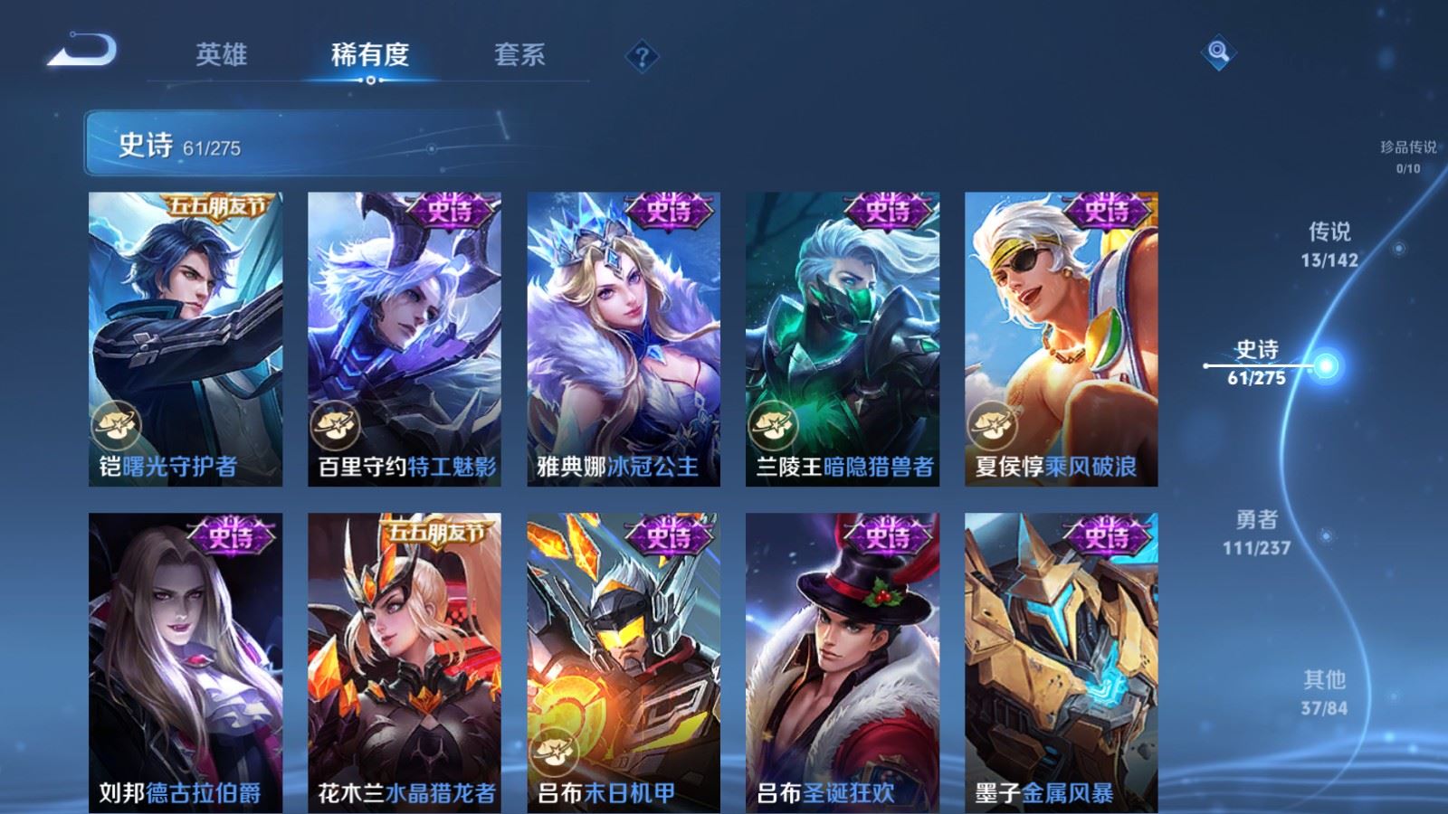 WZCMW4229219王者荣耀账号详情图12