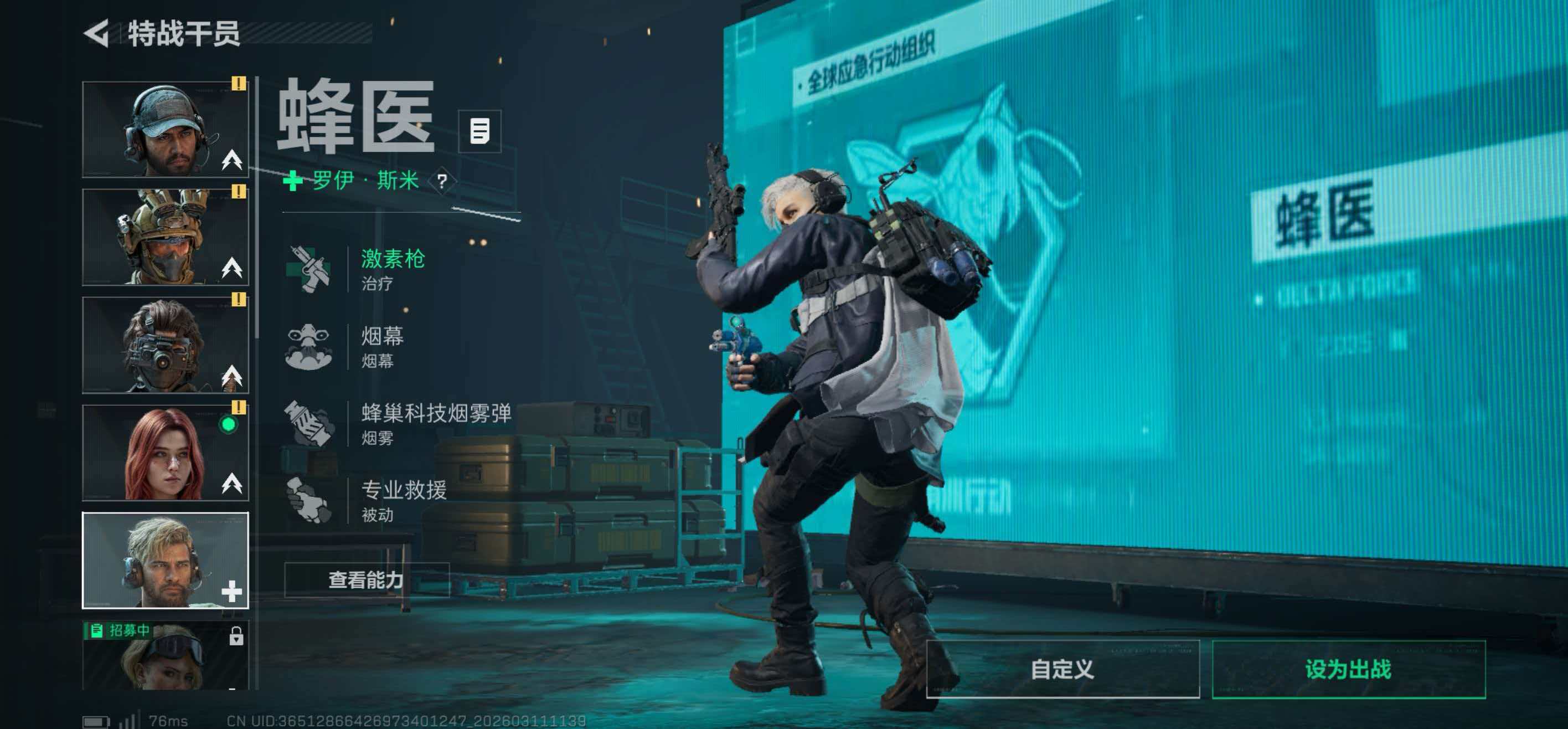 SJZCMW470144三角洲行动账号详情图11