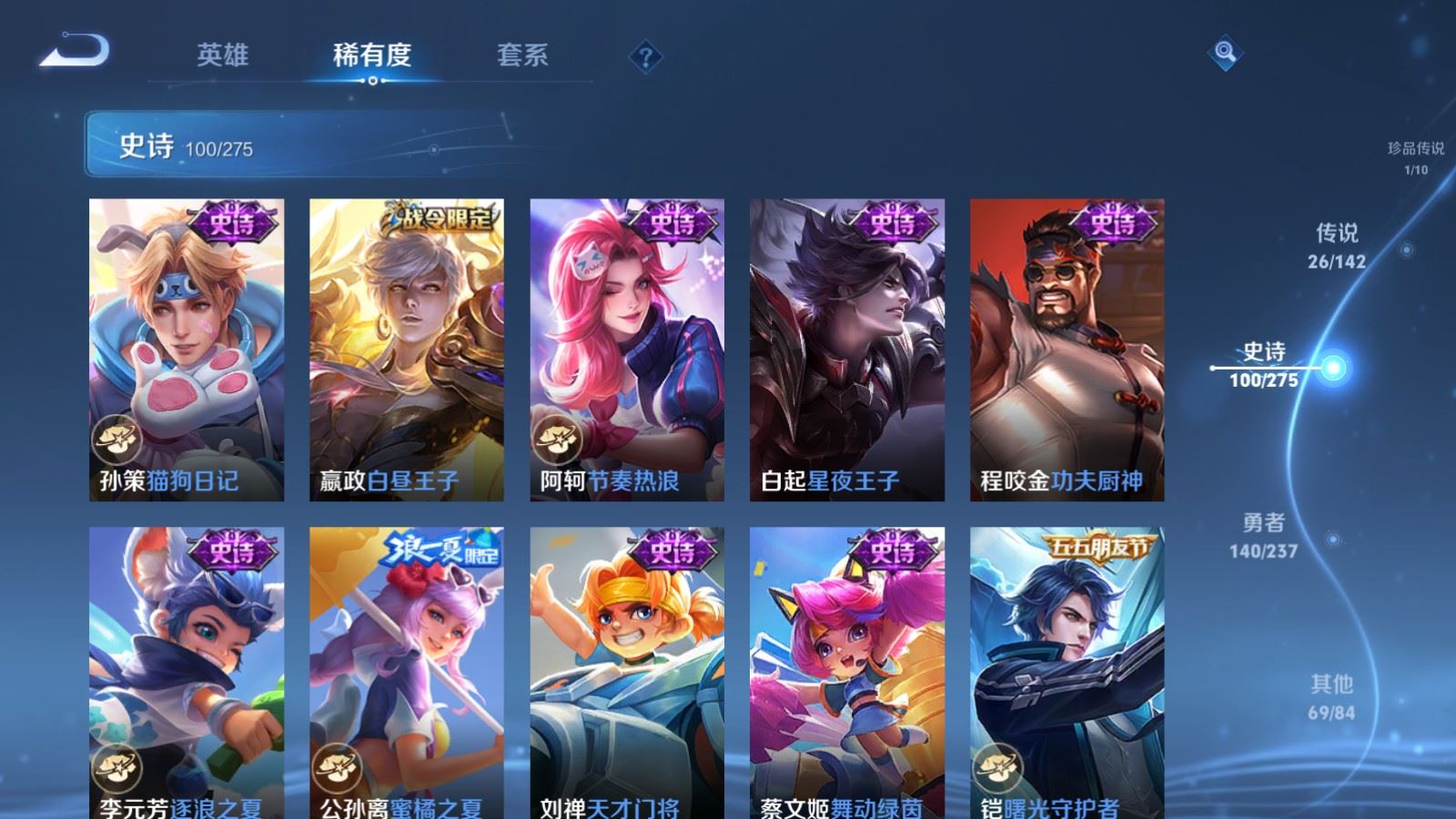 WZCMW4229382王者荣耀账号详情图17