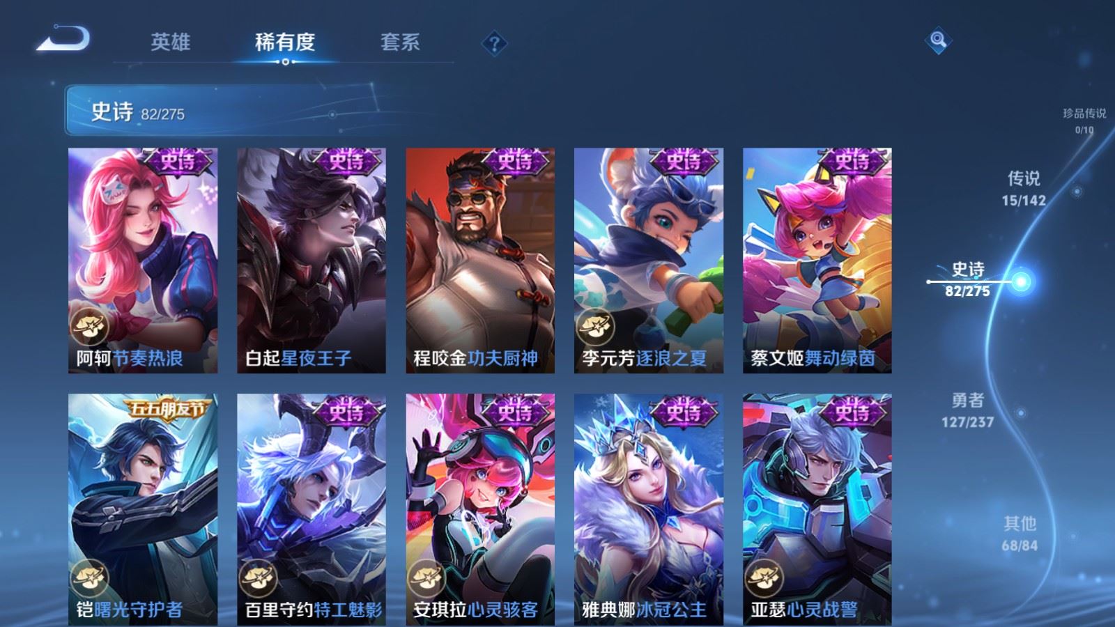 WZCMW4229263王者荣耀账号详情图15