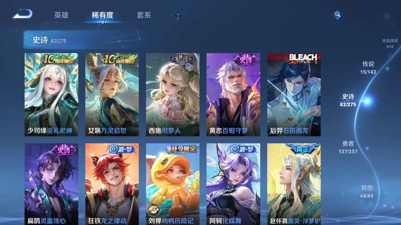 WZCMW4229263王者荣耀账号详情图10