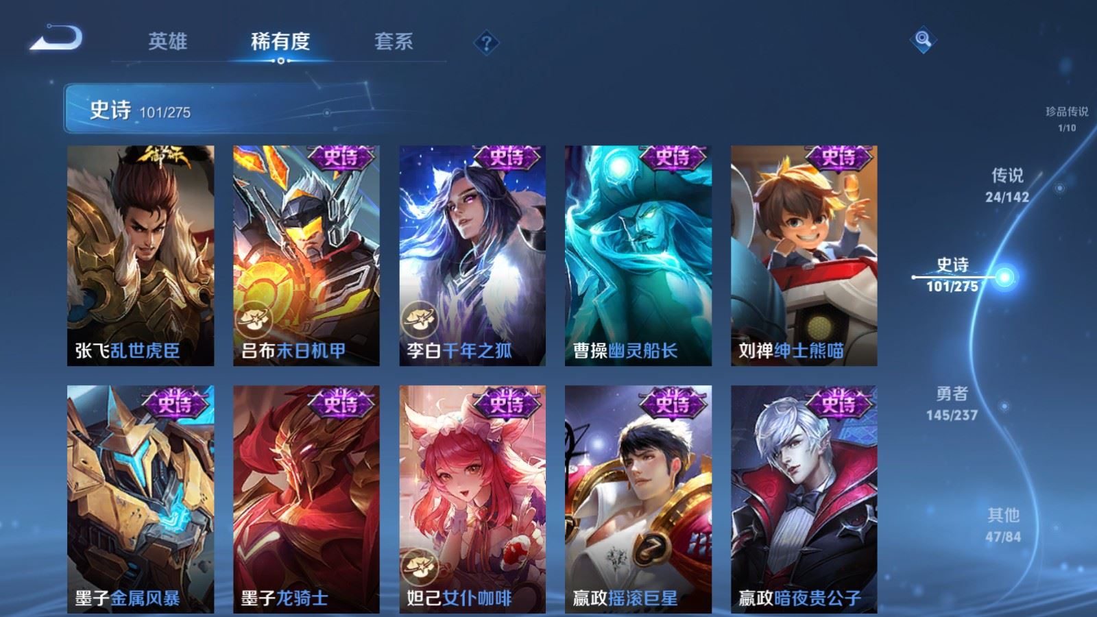 WZLX4228334王者荣耀账号详情图20 WZLX4228334王者荣耀账号详情图20