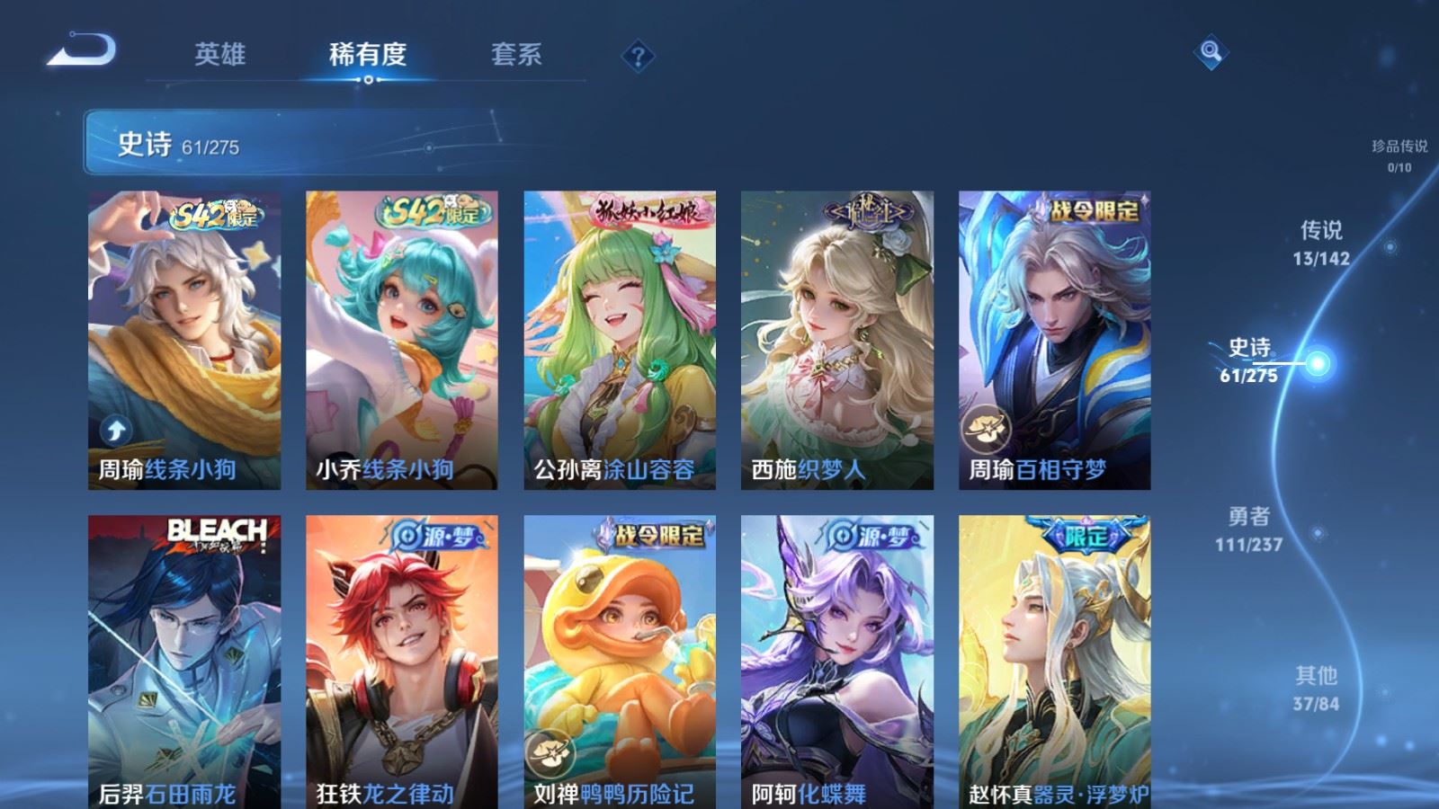 WZCMW4229219王者荣耀账号详情图8