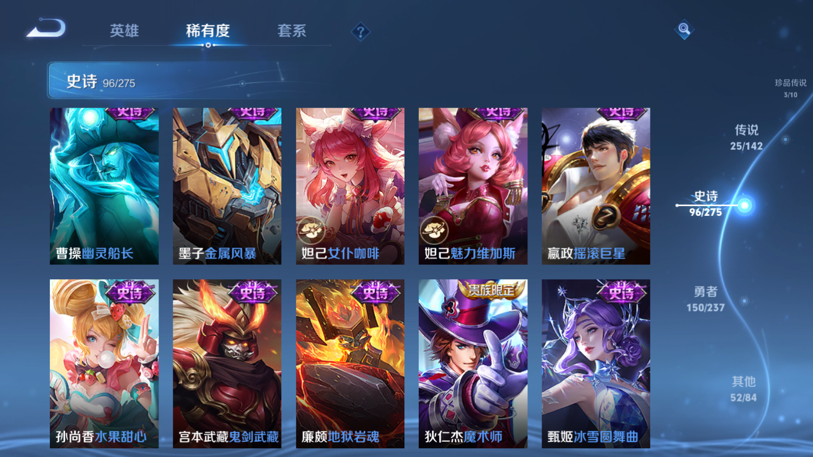 WZCMW4229236王者荣耀账号详情图19