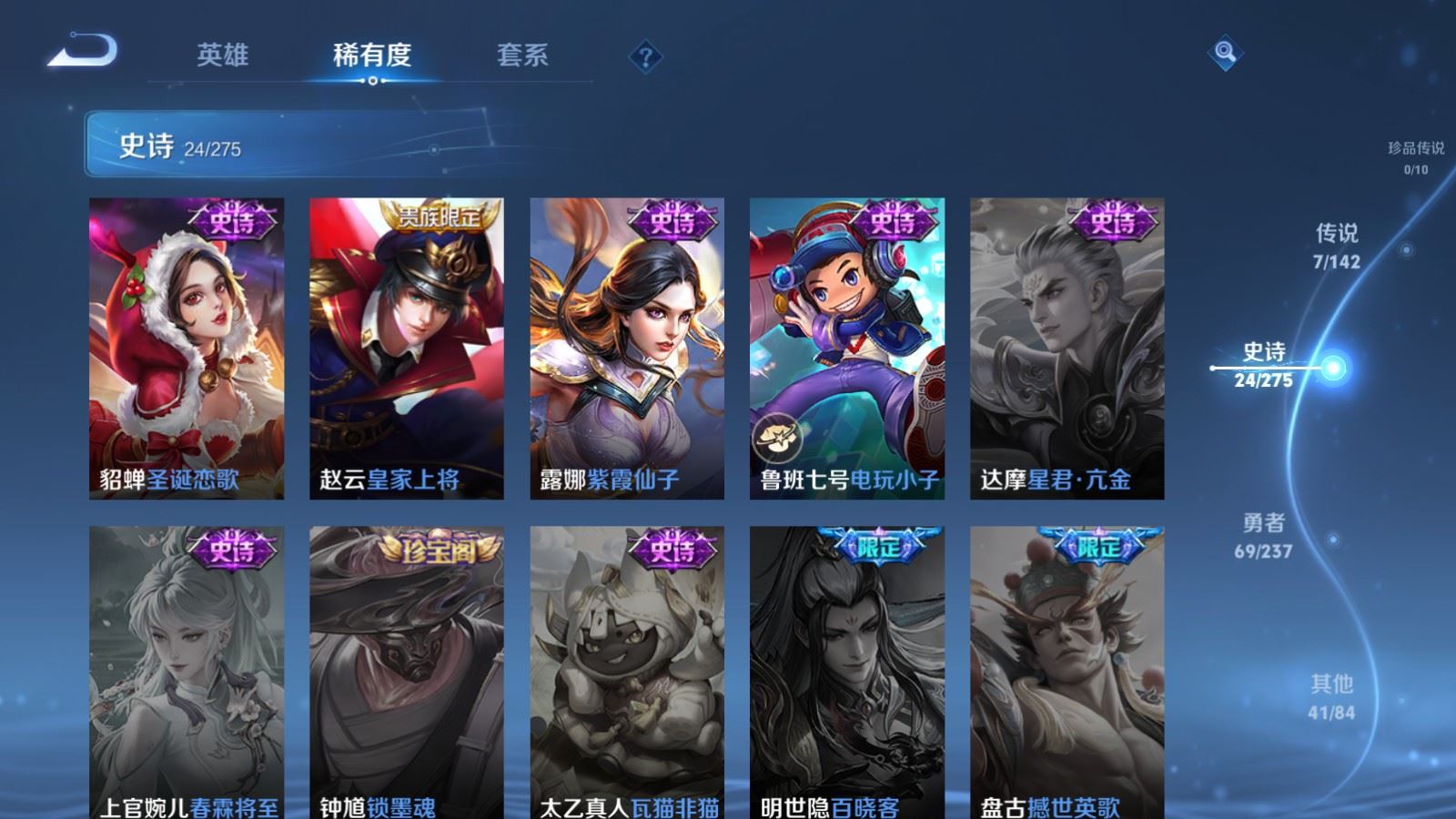 WZCMW4229207王者荣耀账号详情图10