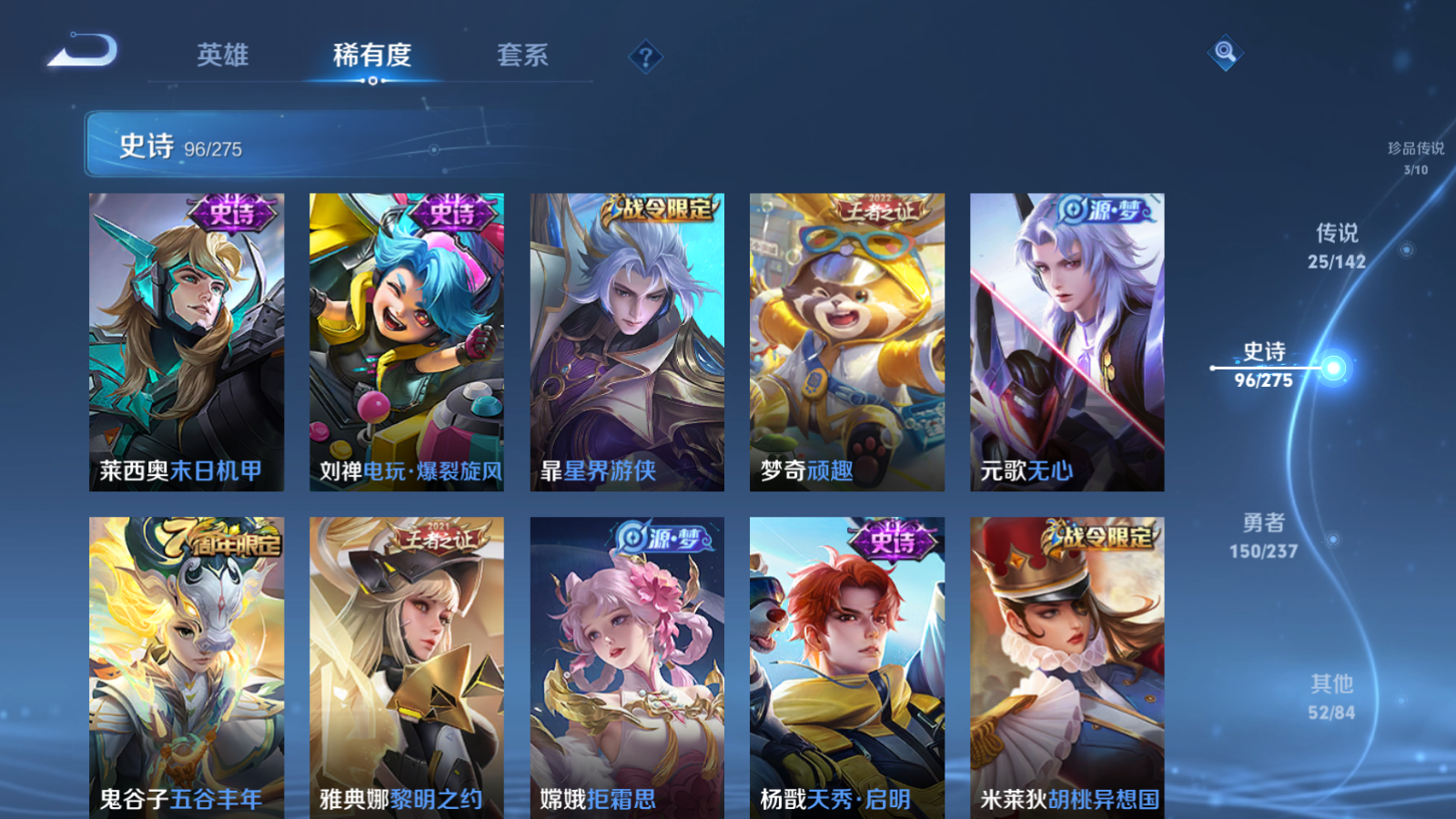 WZCMW4229236王者荣耀账号详情图15