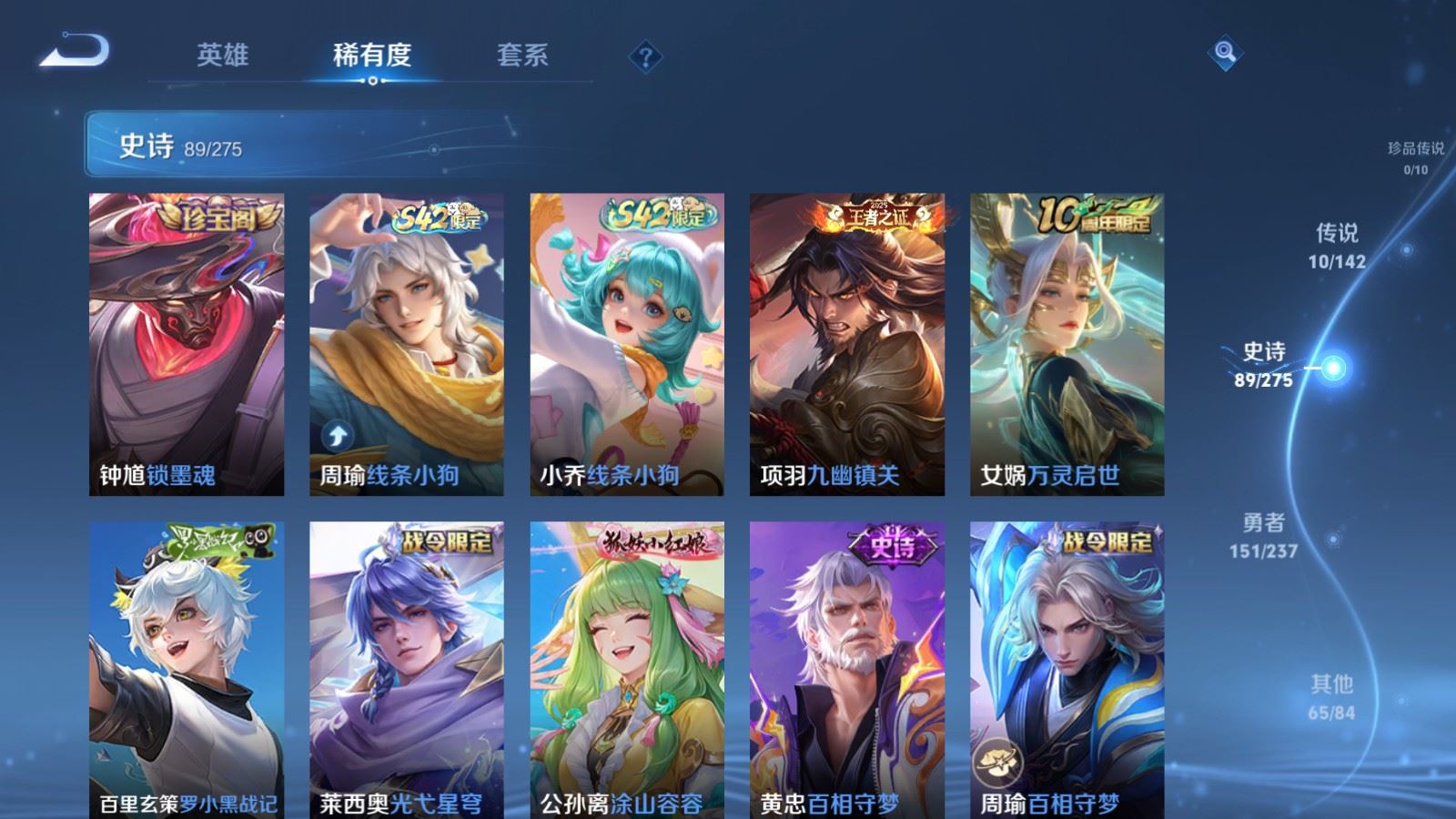 WZCMW4229364王者荣耀账号详情图8