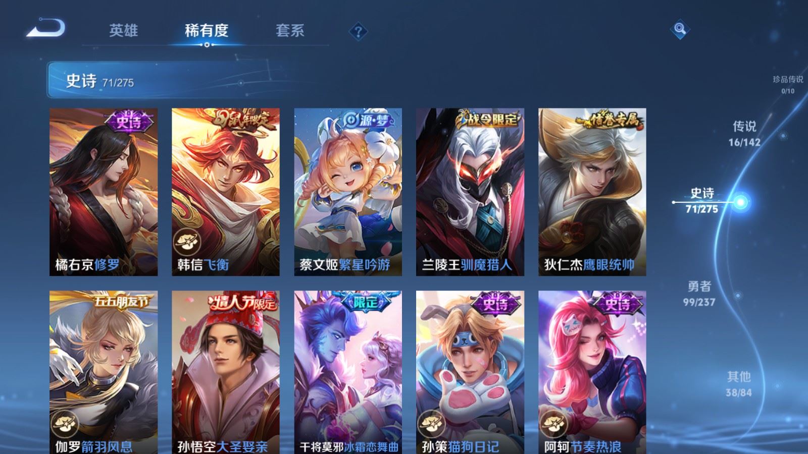 WZCMW4229246王者荣耀账号详情图12