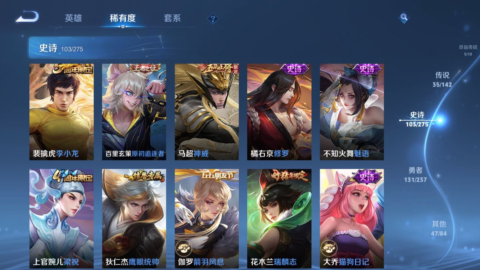 WZLX4228553王者荣耀账号详情图18