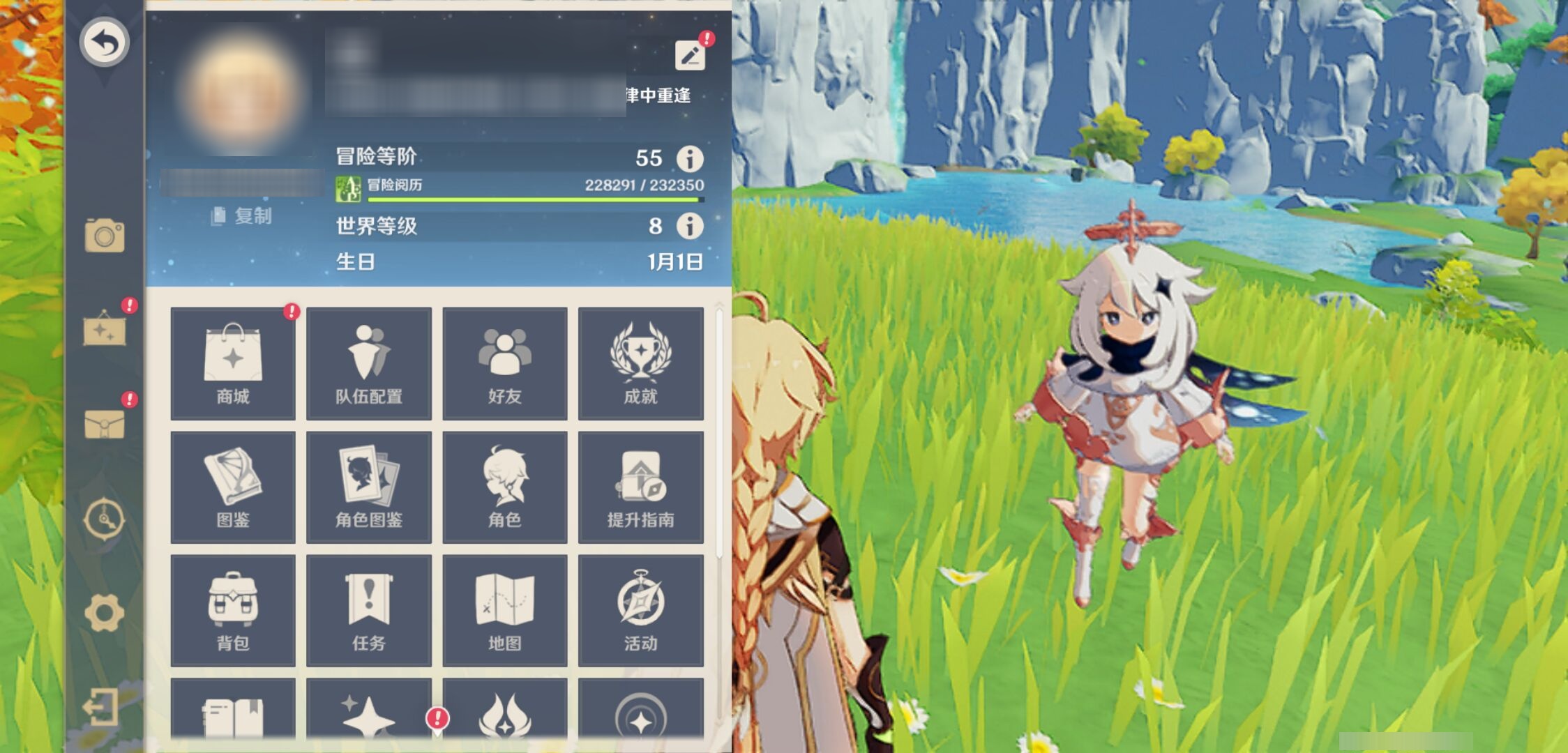 YSMK43366原神账号详情图5