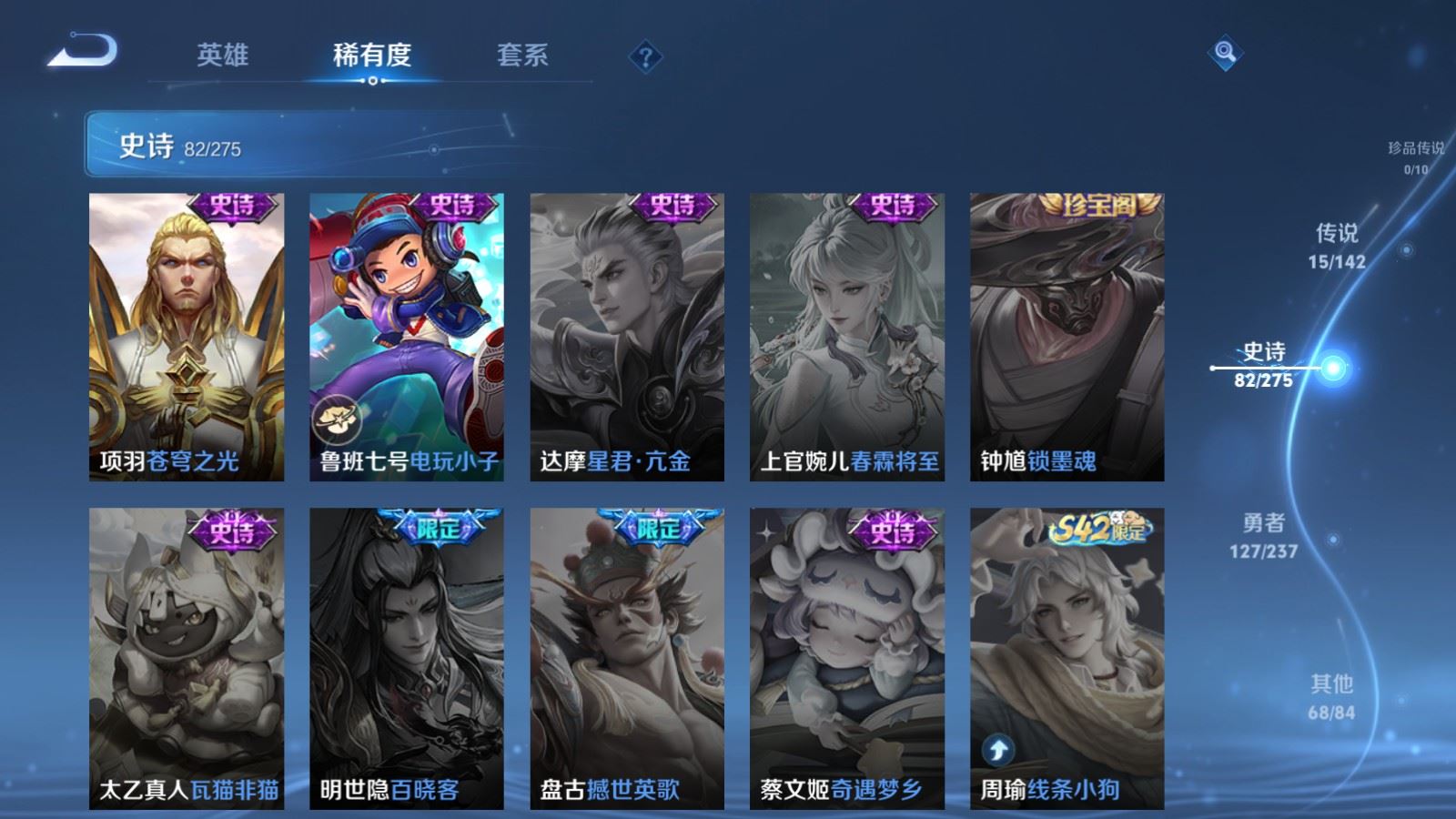 WZCMW4229263王者荣耀账号详情图18