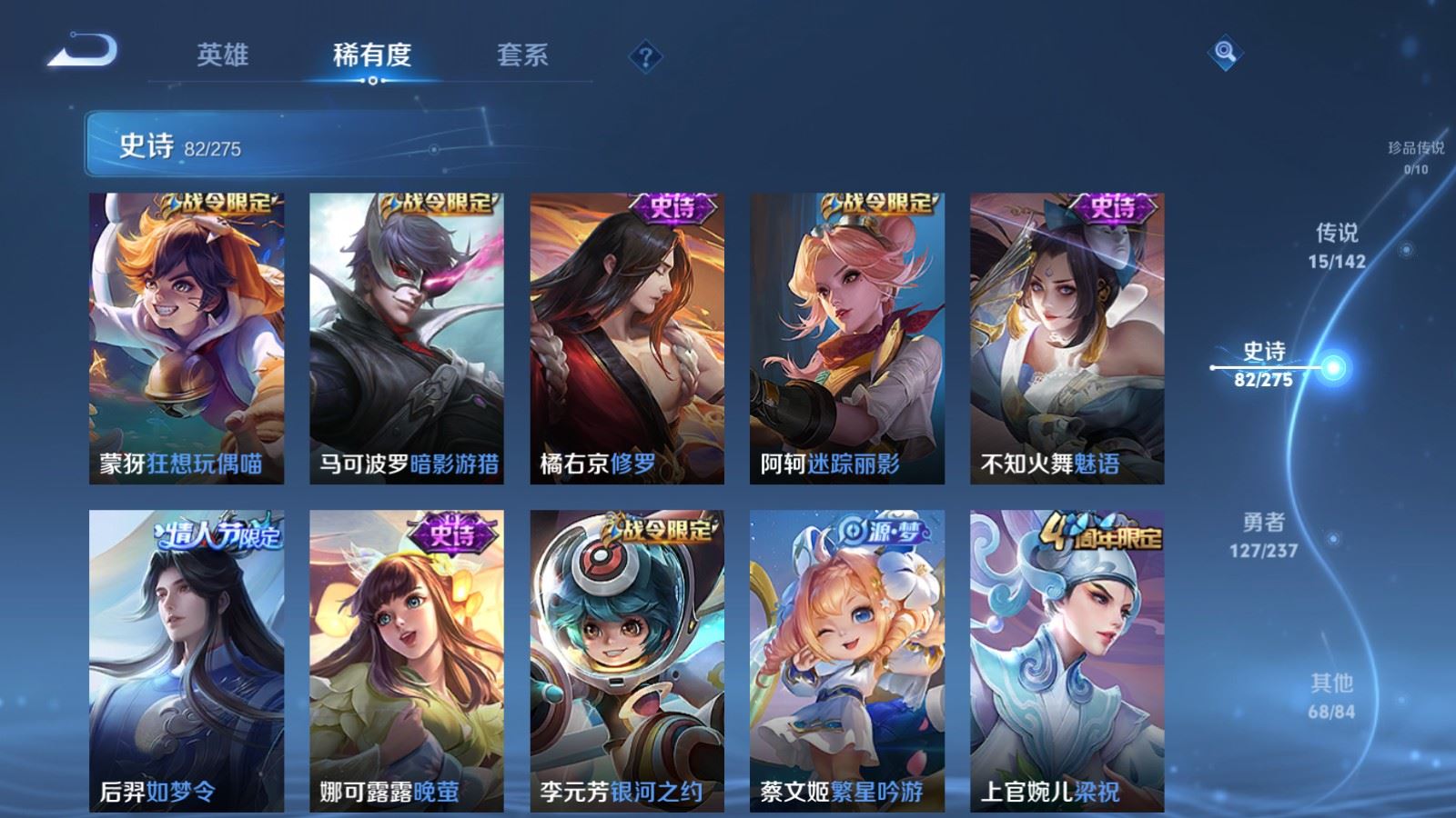 WZCMW4229263王者荣耀账号详情图13