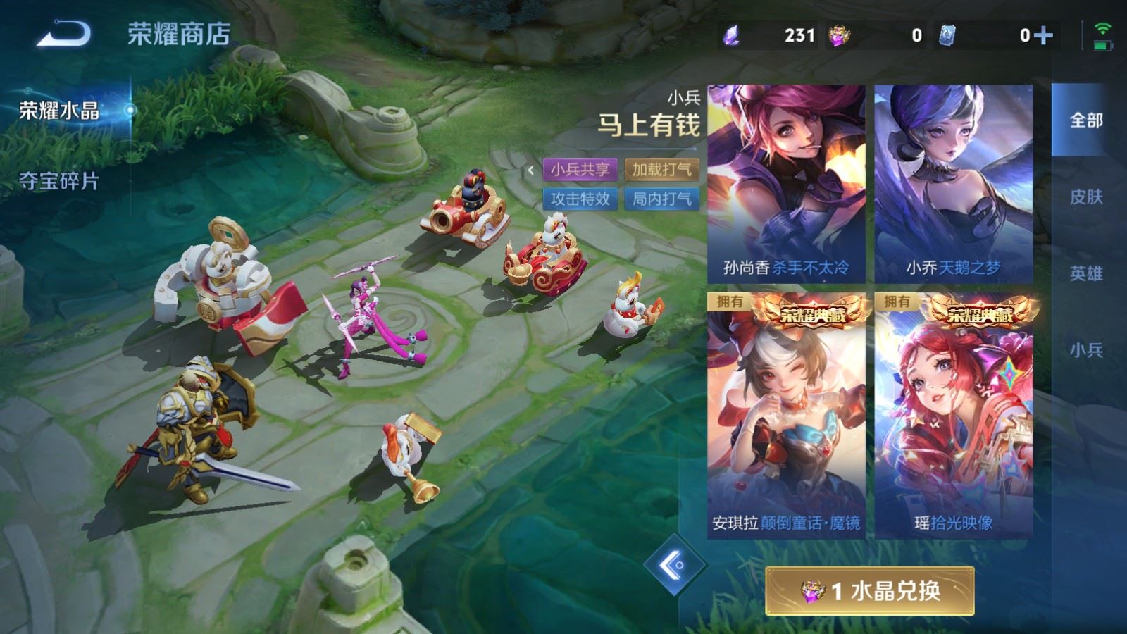 WZLX4228549王者荣耀账号详情图39 WZLX4228549王者荣耀账号详情图39