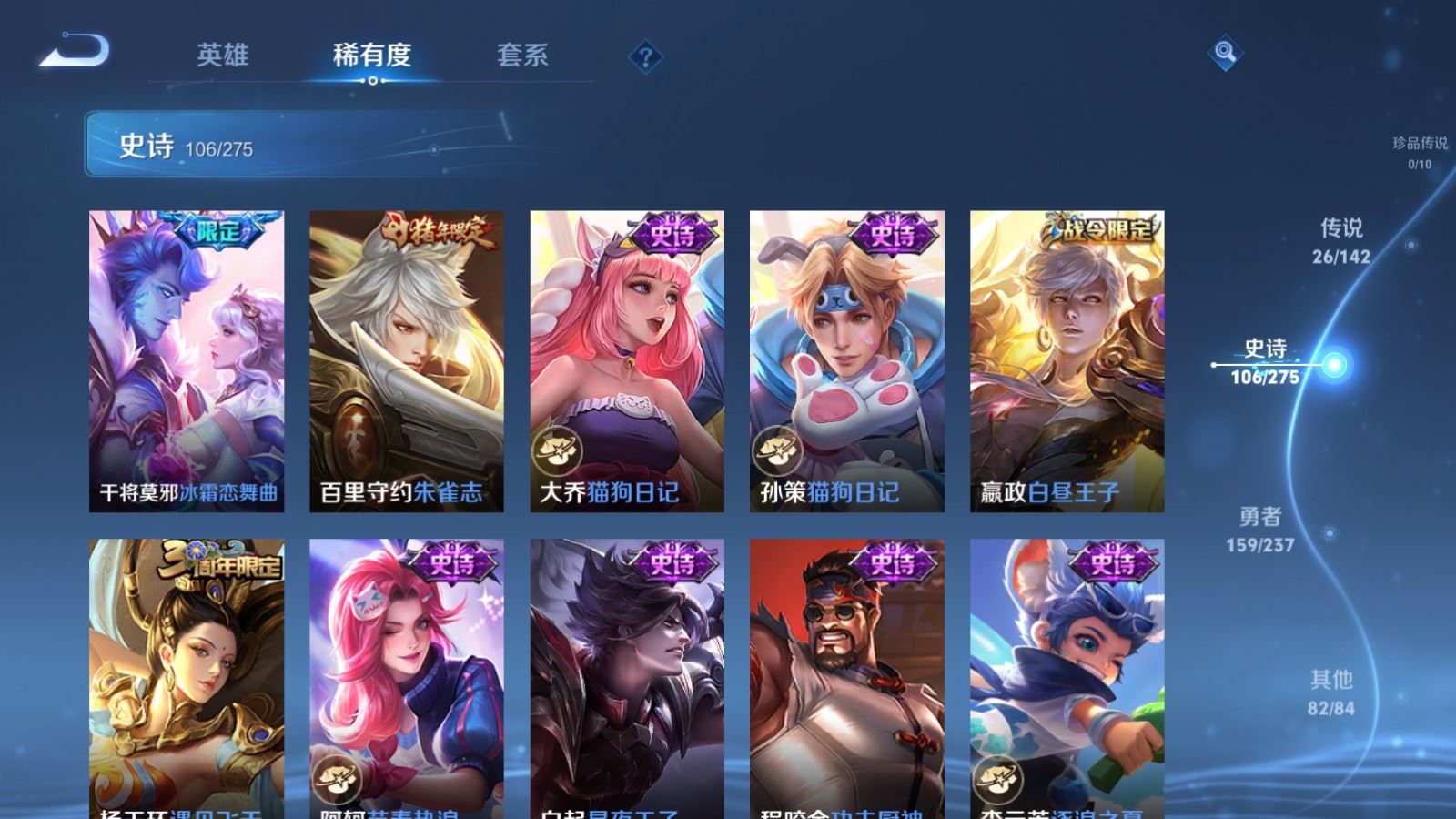 WZCMW4229229王者荣耀账号详情图15