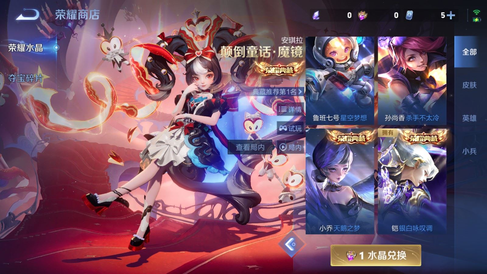 WZCMW4229263王者荣耀账号详情图24