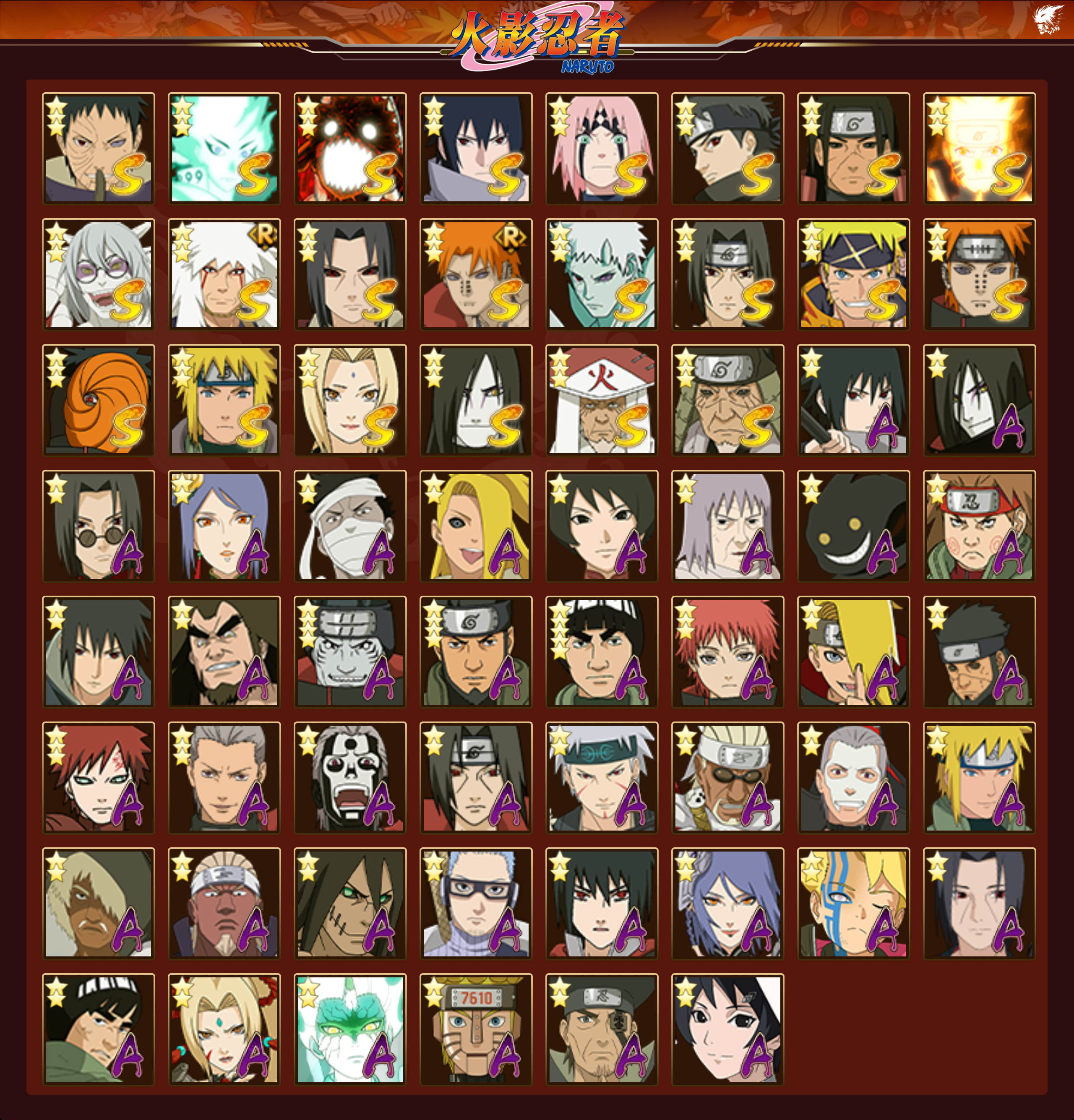 HYCMW419396火影忍者账号详情图28