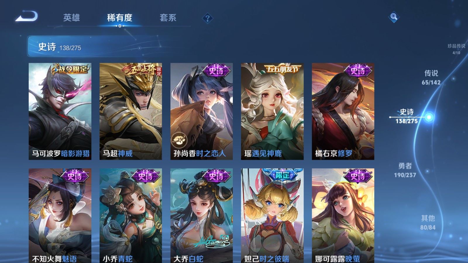 WZCMW4229269王者荣耀账号详情图22 WZCMW4229269王者荣耀账号详情图22