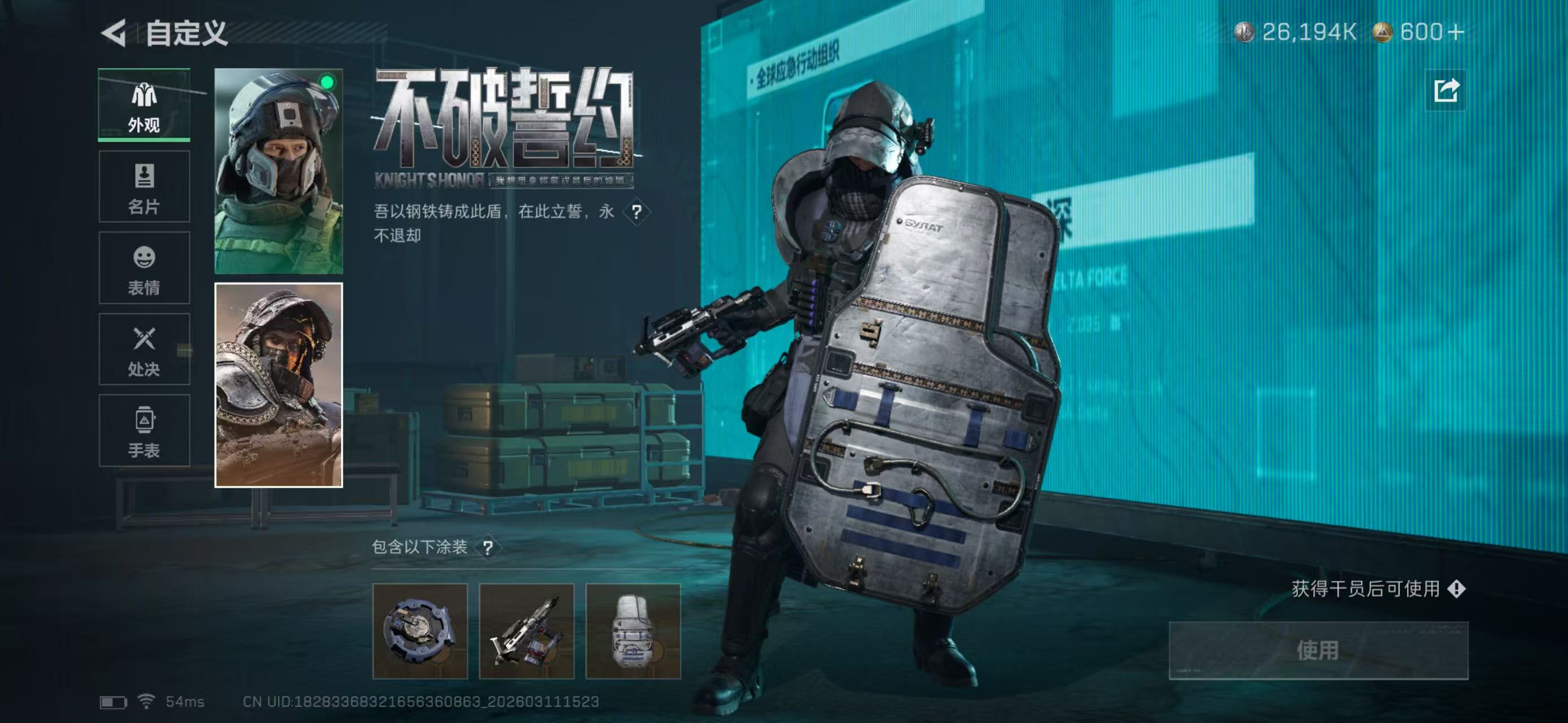 SJZCMW470193三角洲行动账号详情图5