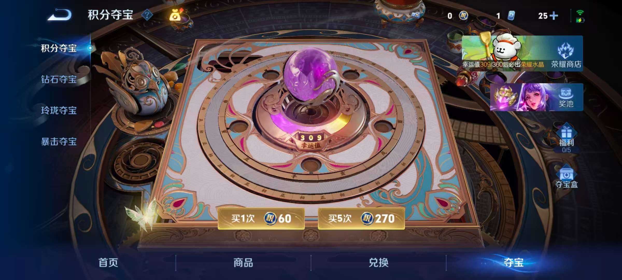 WZCMW4229152王者荣耀账号详情图4