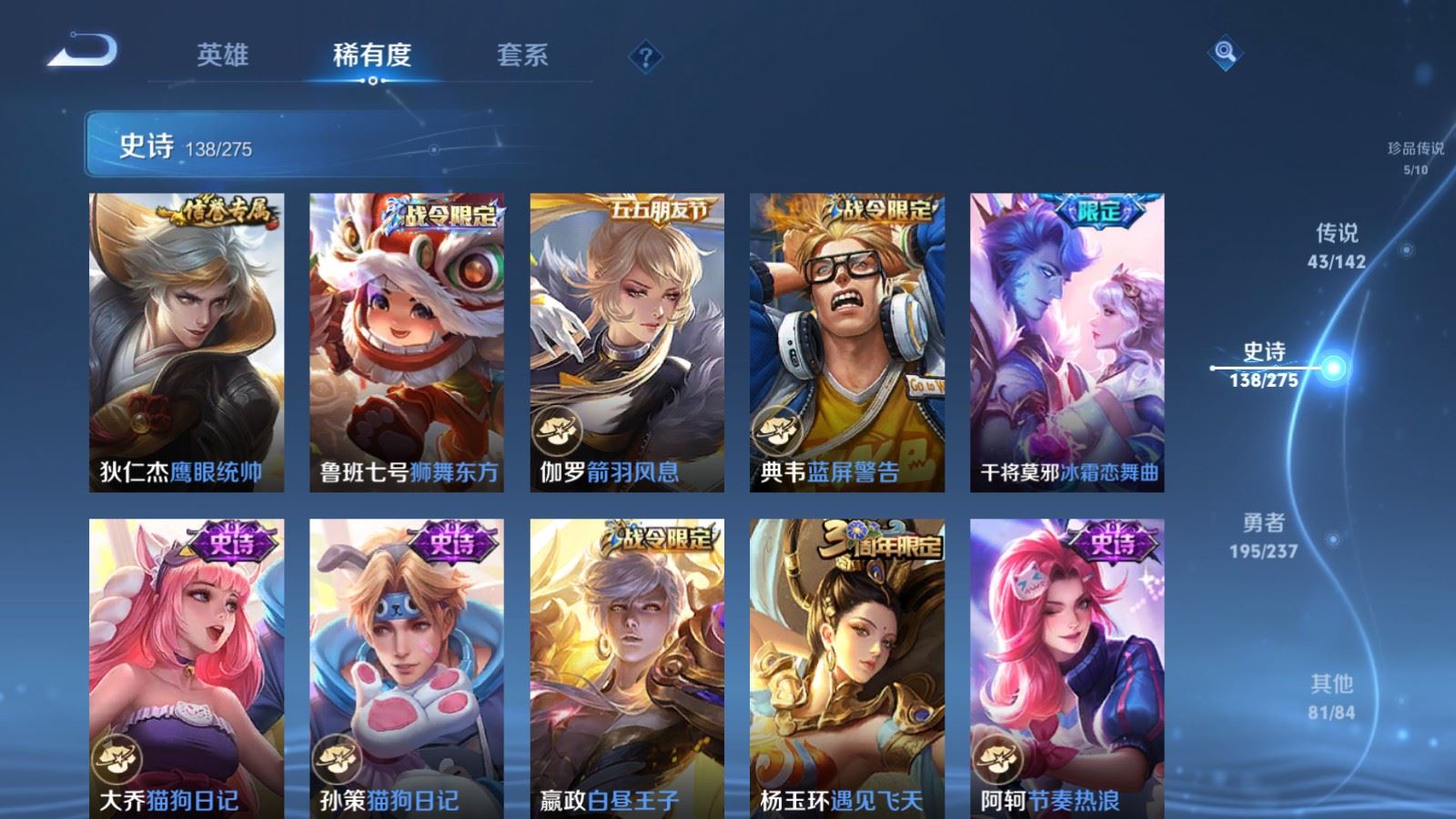 WZCMW4229485王者荣耀账号详情图21