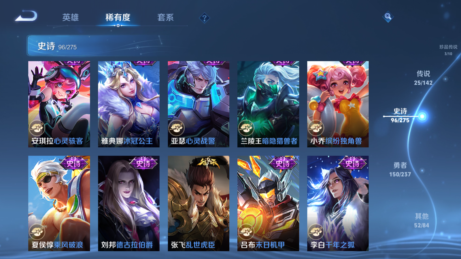 WZCMW4229236王者荣耀账号详情图18