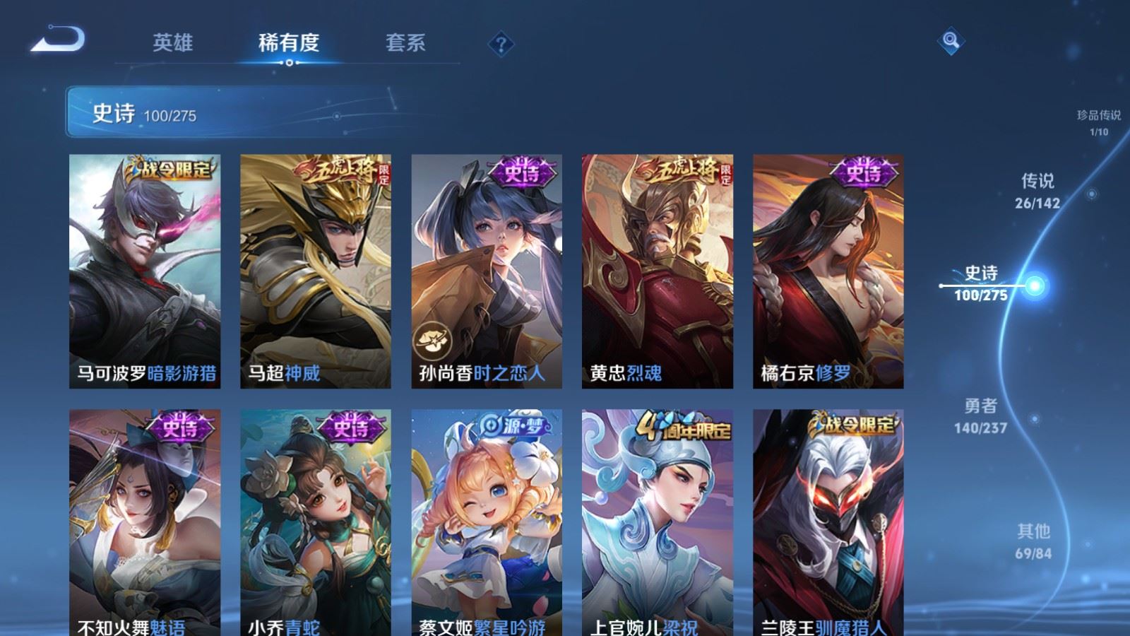 WZCMW4229382王者荣耀账号详情图15