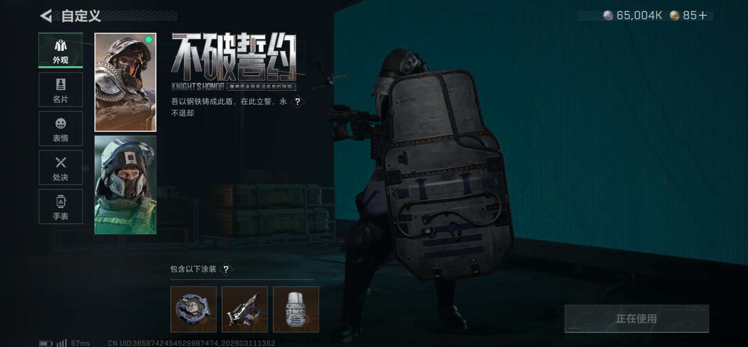 SJZCMW470291三角洲行动账号详情图5